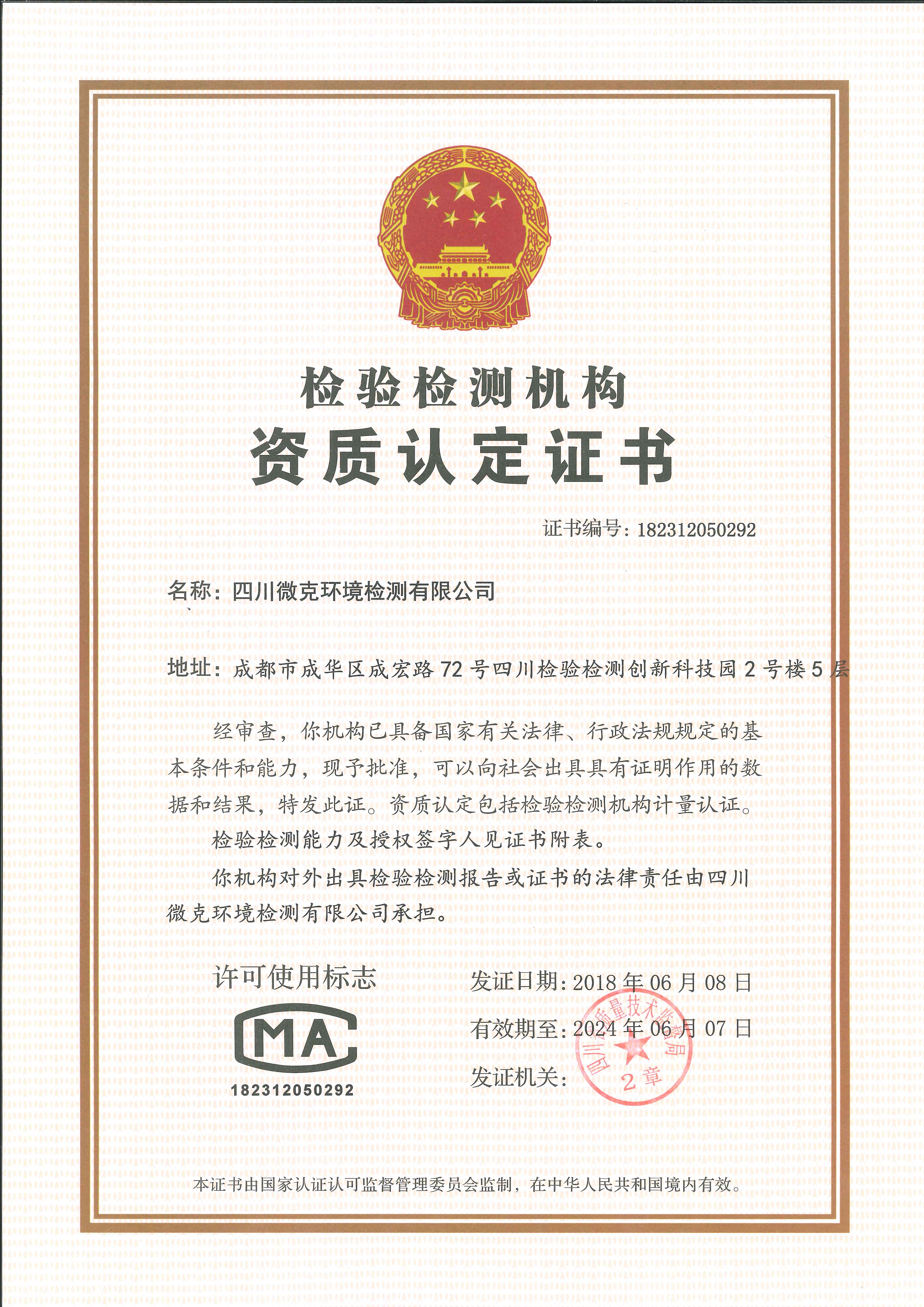 請?zhí)砑訄D片