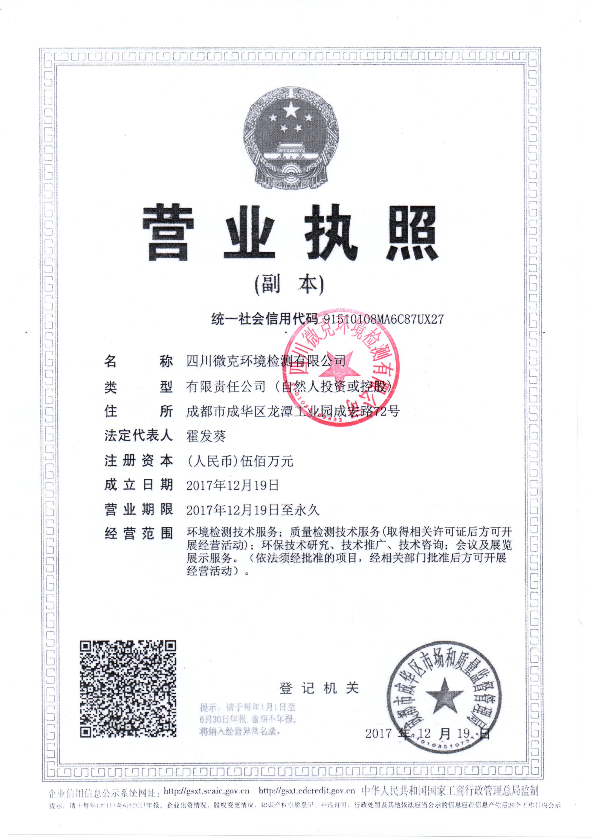 請?zhí)砑訄D片